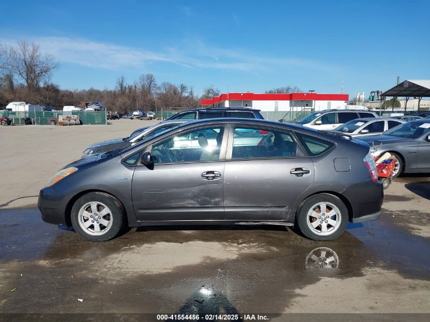 2006 Toyota Prius VIN: JTDKB20U963191006 Lot: 41554456