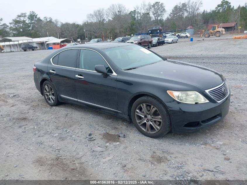 2008 Lexus LS460