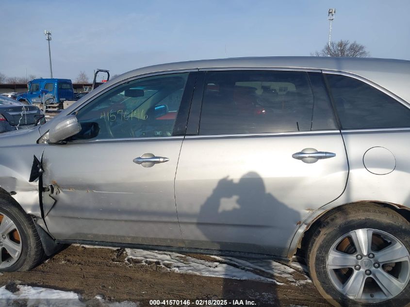 2010 Acura Mdx Technology Package VIN: 2HNYD2H69AH531247 Lot: 41570146