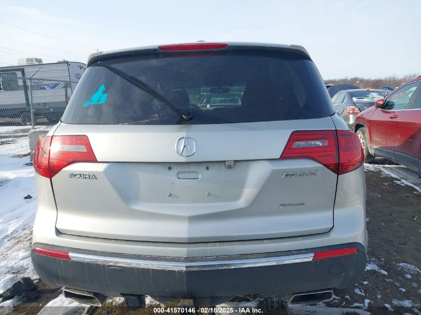 2010 Acura Mdx Technology Package VIN: 2HNYD2H69AH531247 Lot: 41570146