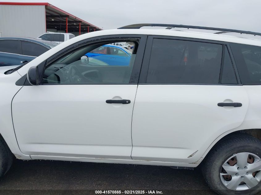 2008 Toyota Rav4 VIN: JTMZD33V586061129 Lot: 41570885