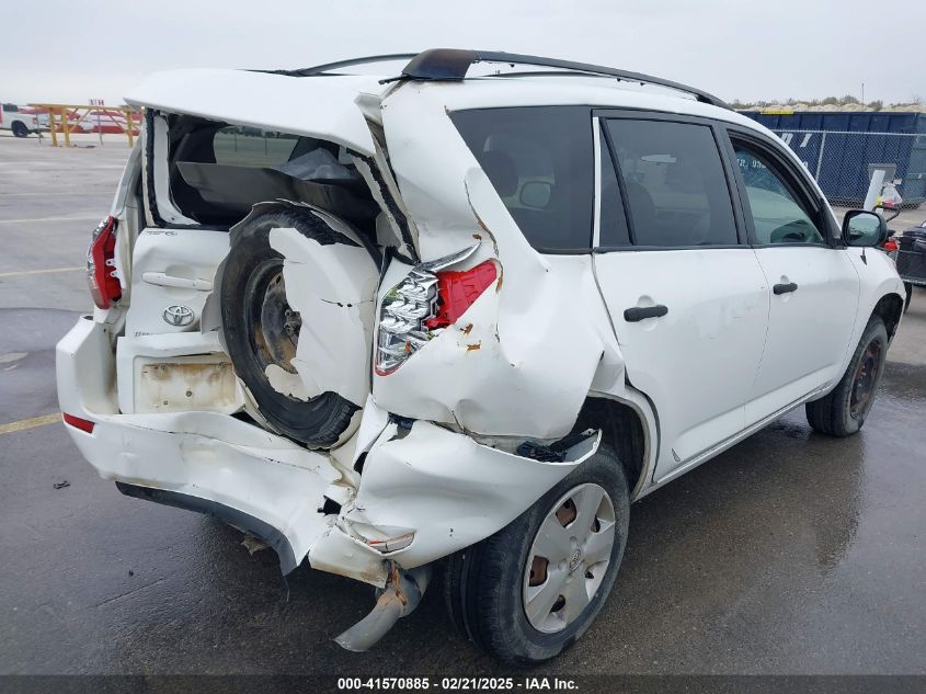 2008 Toyota Rav4 VIN: JTMZD33V586061129 Lot: 41570885