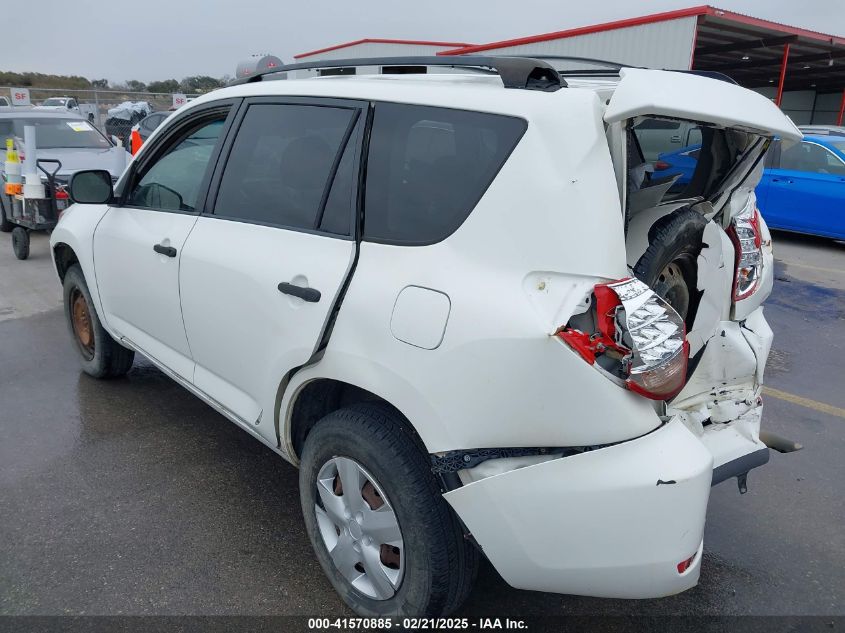 2008 Toyota Rav4 VIN: JTMZD33V586061129 Lot: 41570885