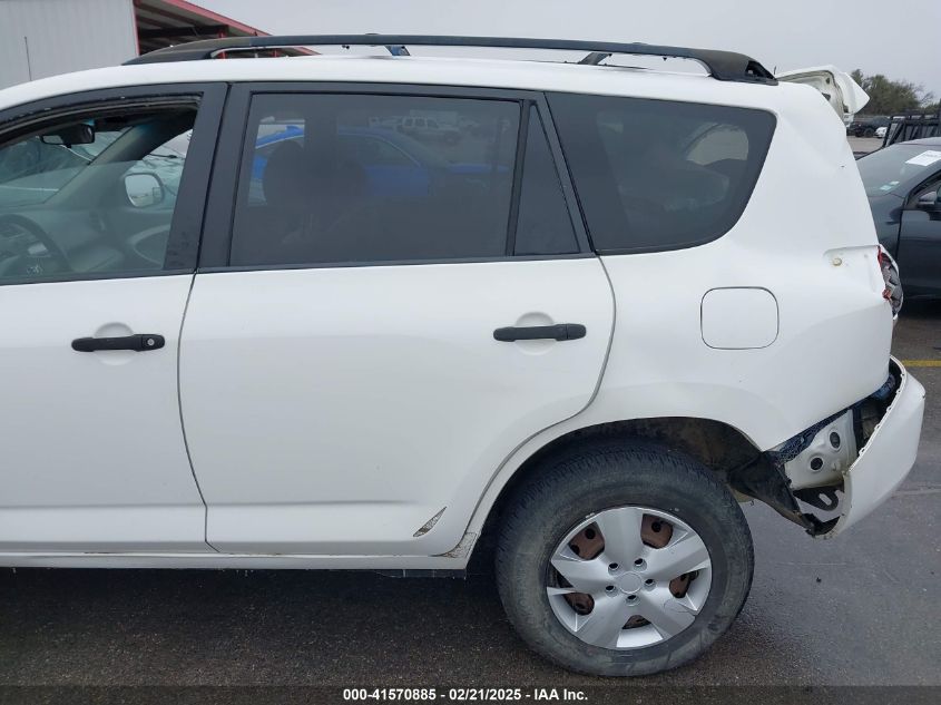 2008 Toyota Rav4 VIN: JTMZD33V586061129 Lot: 41570885