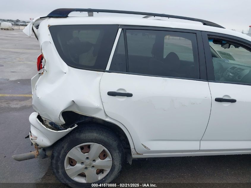 2008 Toyota Rav4 VIN: JTMZD33V586061129 Lot: 41570885