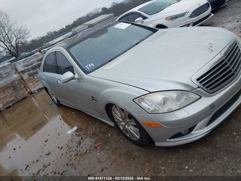 2008 Mercedes-Benz S-Class