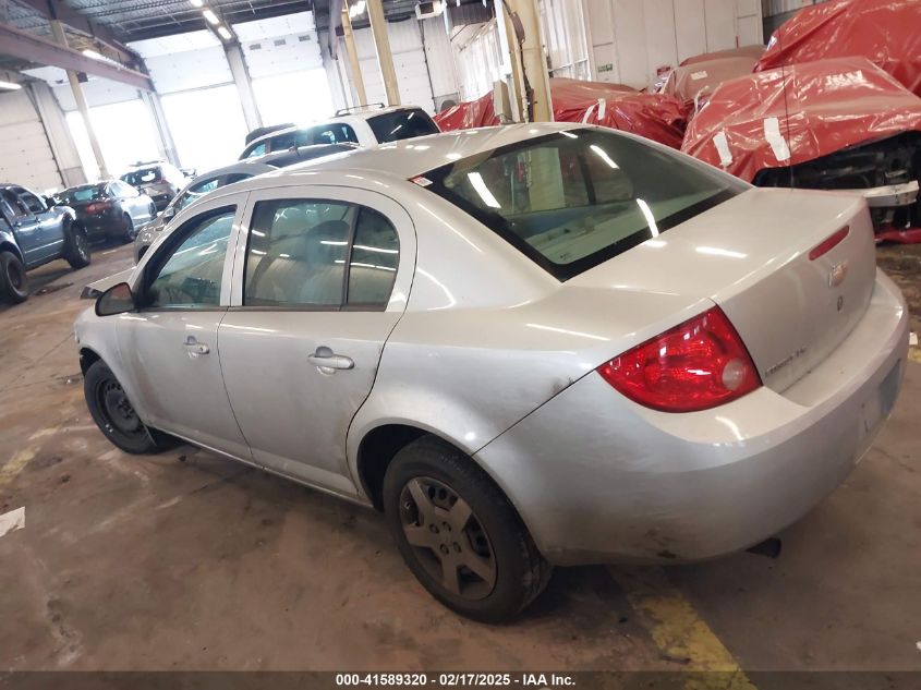 2007 Chevrolet Cobalt Ls VIN: 1G1AK55F277350619 Lot: 41589320