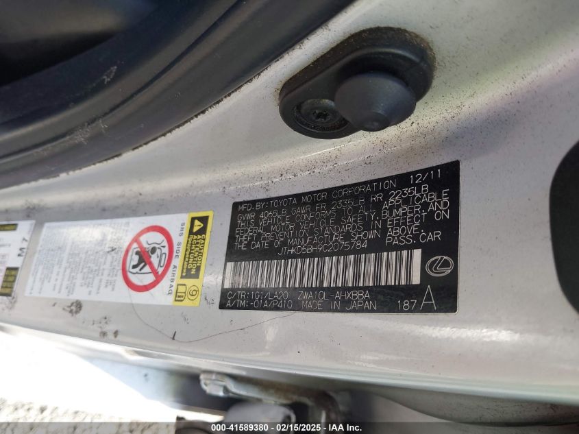 2012 Lexus Ct 200H Premium VIN: JTHKD5BH9C2075784 Lot: 41589380