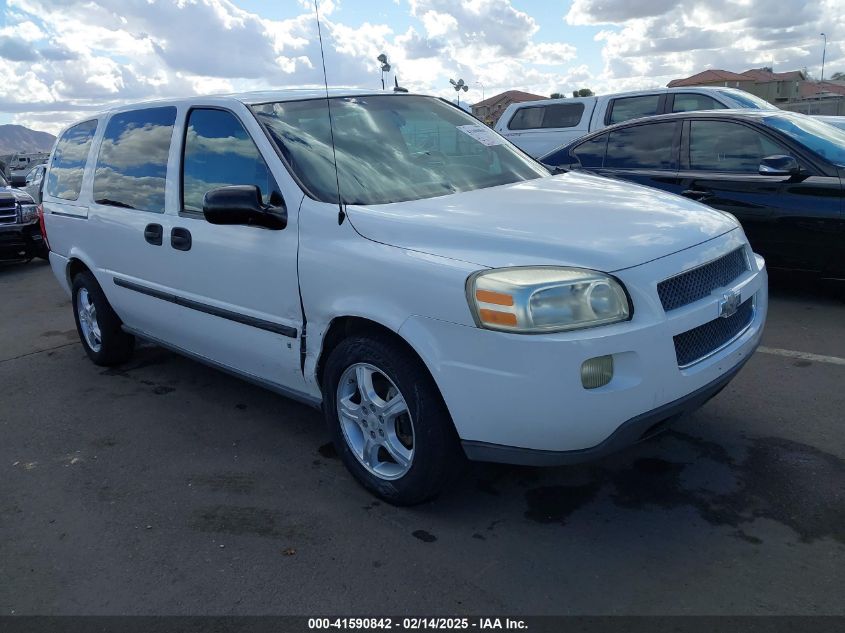 2008 Chevrolet Uplander