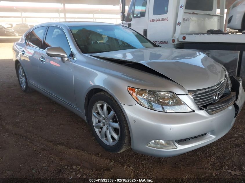 2007 Lexus LS460
