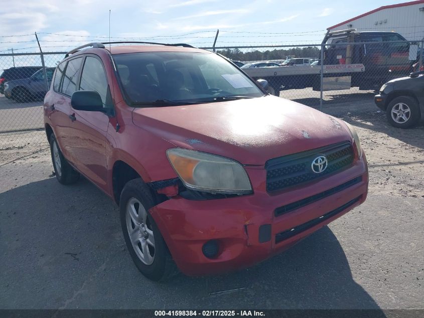 2007 Toyota Rav4 VIN: JTMZD33V576023446 Lot: 41598384