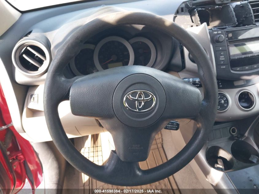 2007 Toyota Rav4 VIN: JTMZD33V576023446 Lot: 41598384