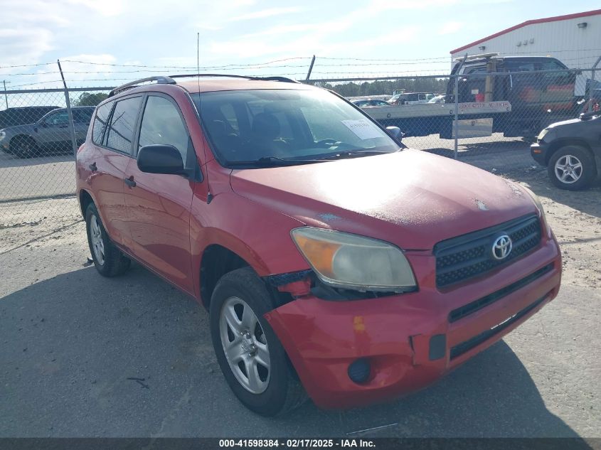 2007 Toyota Rav4 VIN: JTMZD33V576023446 Lot: 41598384