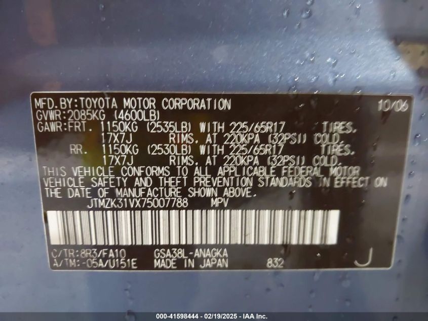 2007 Toyota Rav4 Limited V6 VIN: JTMZK31VX75007788 Lot: 41598444