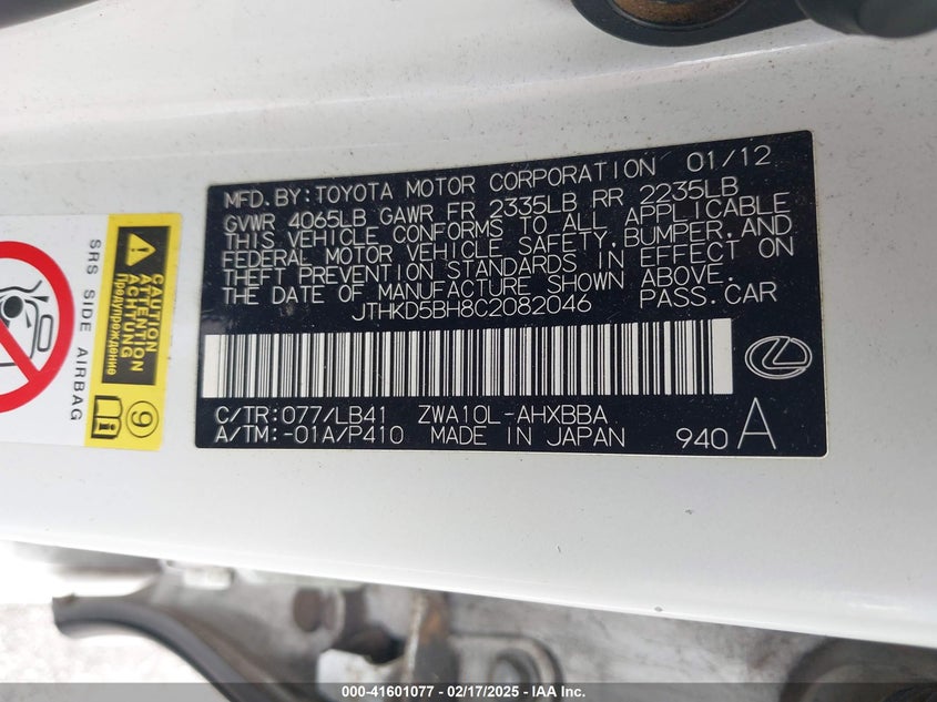 2012 LEXUS CT 200H VIN: JTHKD5BH8C2082046