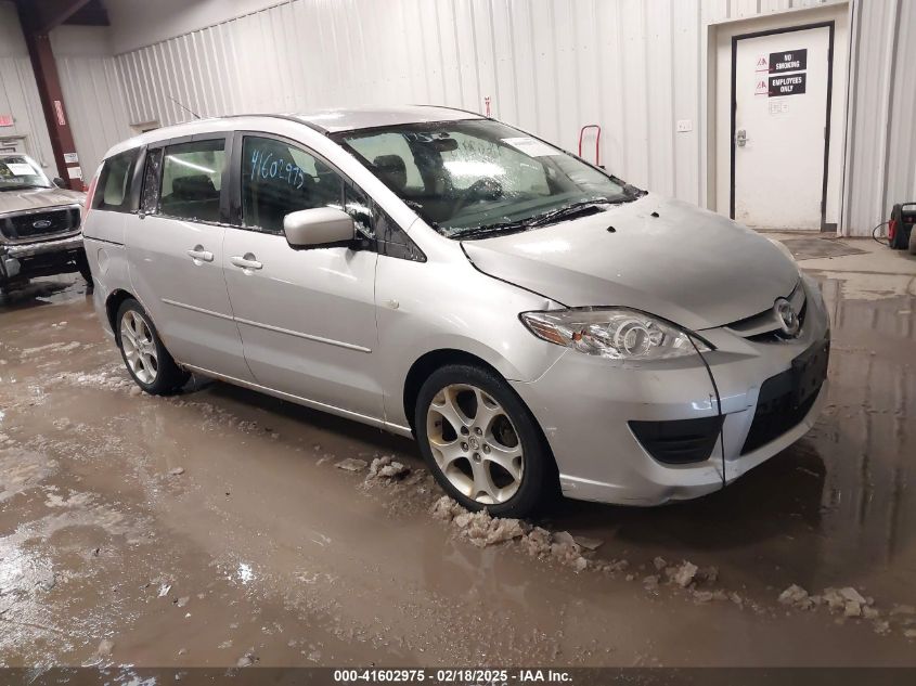 2008 Mazda 5