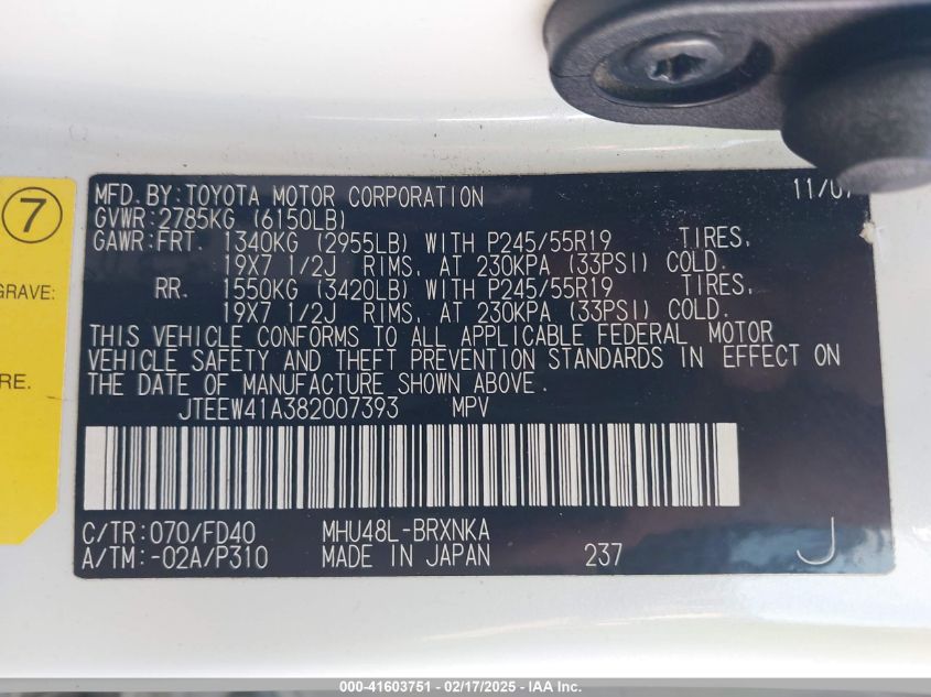 2008 Toyota Highlander Hybrid VIN: JTEEW41A382007393 Lot: 41603751