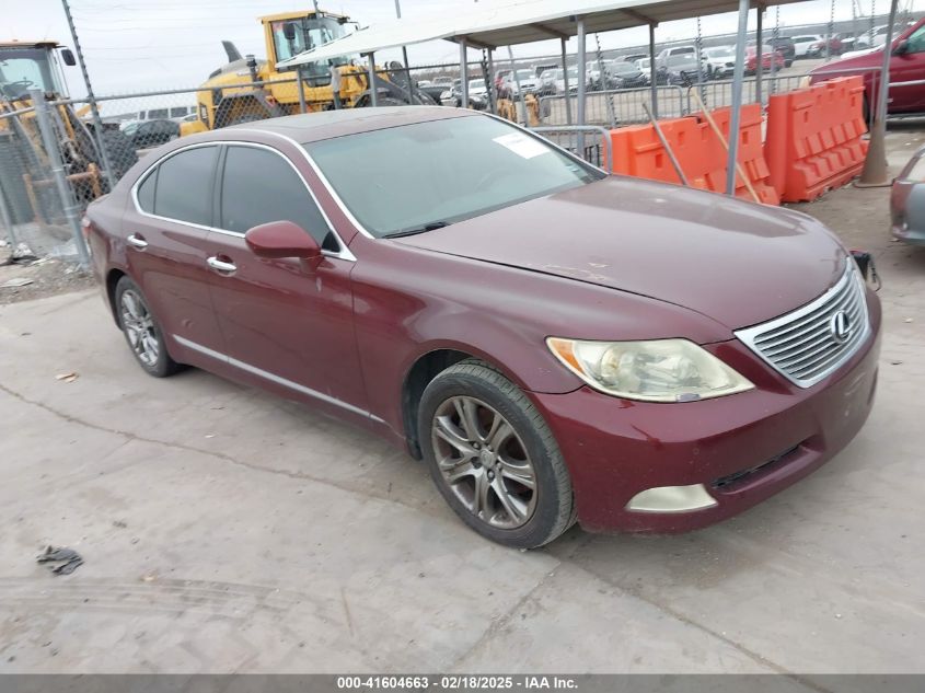 2007 Lexus LS460