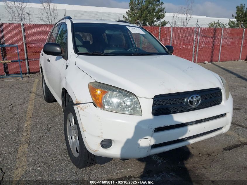 2008 Toyota Rav4 VIN: JTMZD35V185113567 Lot: 41605611
