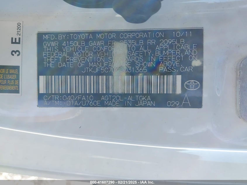2012 SCION TC VIN: JTKJF5C70C3031365