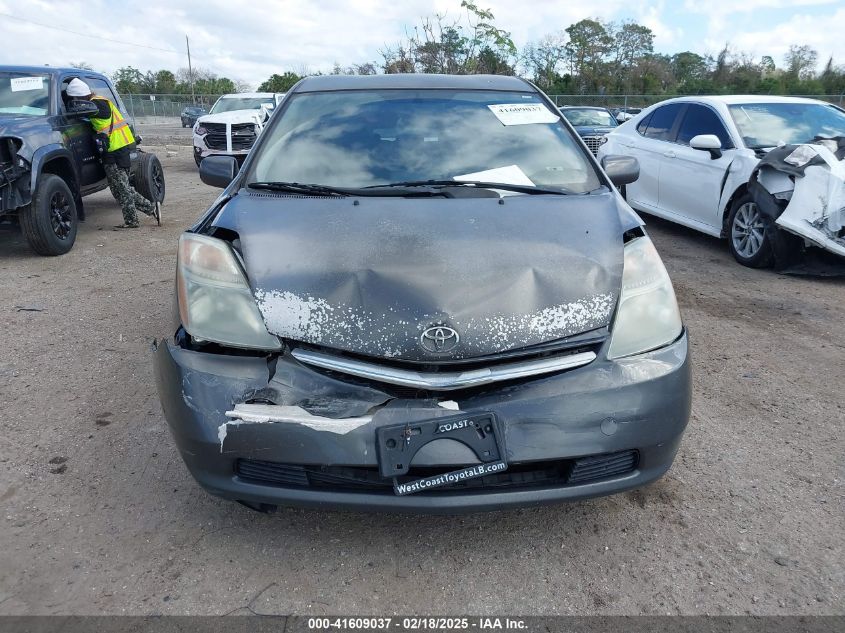 2007 Toyota Prius VIN: JTDKB20U573267418 Lot: 41609037