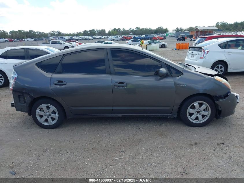 2007 Toyota Prius VIN: JTDKB20U573267418 Lot: 41609037