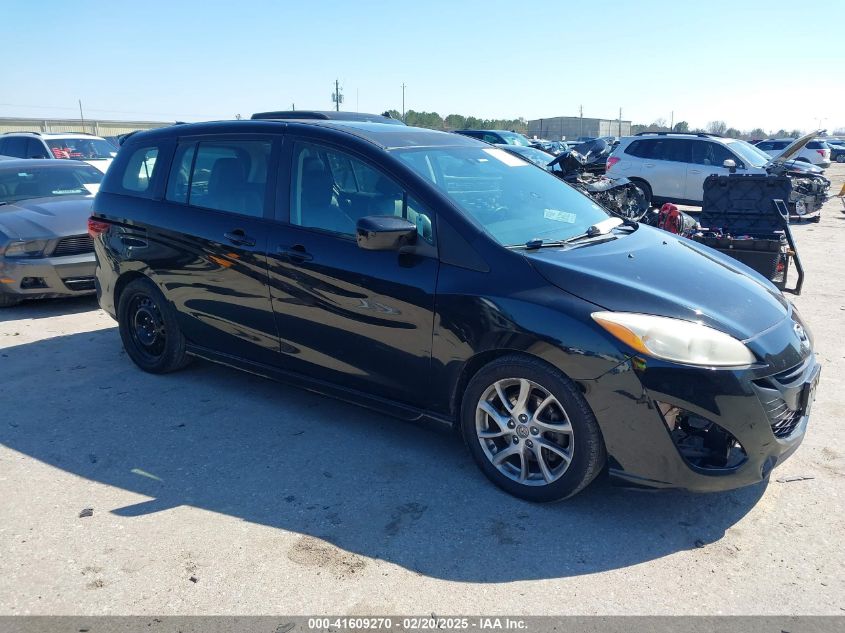 2012 Mazda 5
