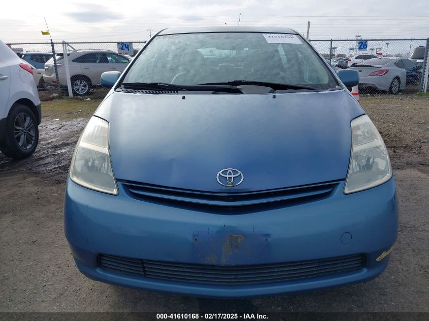 2005 Toyota Prius VIN: JTDKB20U557021460 Lot: 41610168
