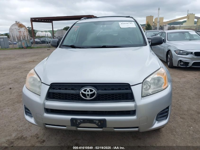 2011 Toyota Rav4 VIN: 2T3ZF4DV0BW074228 Lot: 41610549