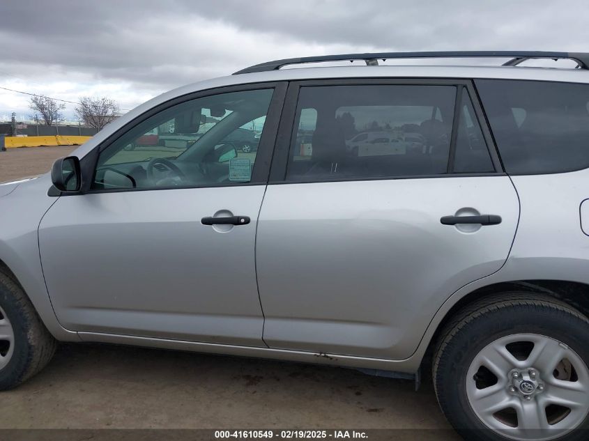 2011 Toyota Rav4 VIN: 2T3ZF4DV0BW074228 Lot: 41610549