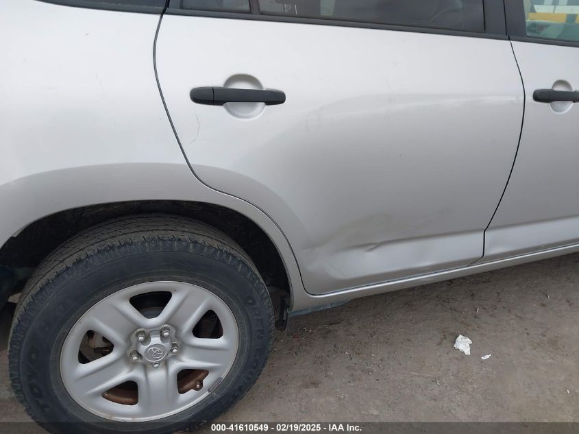 2011 Toyota Rav4 VIN: 2T3ZF4DV0BW074228 Lot: 41610549