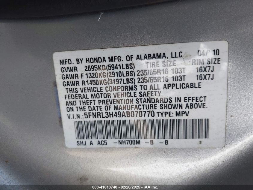 2010 Honda Odyssey Ex VIN: 5FNRL3H49AB070770 Lot: 41613740