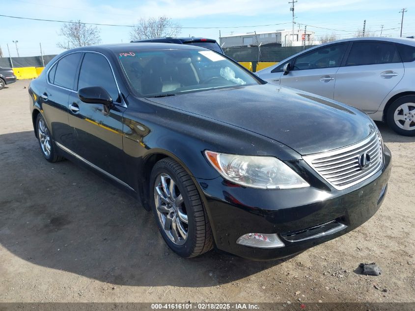 2008 Lexus LS460