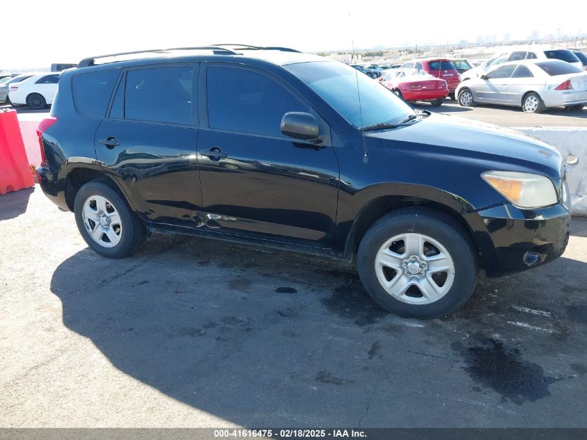 2007 Toyota Rav4 VIN: JTMBD33V575054235 Lot: 41616475