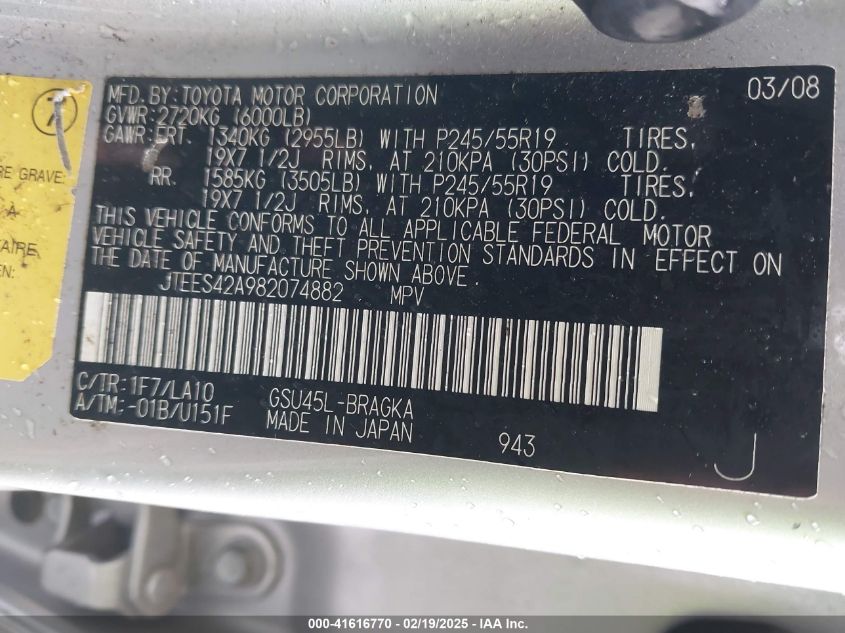 2008 Toyota Highlander Limited VIN: JTEES42A982074882 Lot: 41616770