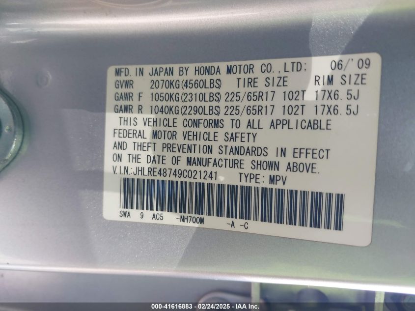 2009 Honda Cr-V Ex-L VIN: JHLRE48749C021241 Lot: 41616883
