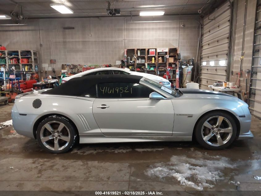 2011 Chevrolet Camaro 2Ss VIN: 2G1FK3DJ2B9187333 Lot: 41619521