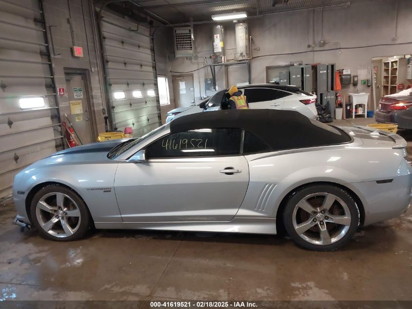 2011 Chevrolet Camaro 2Ss VIN: 2G1FK3DJ2B9187333 Lot: 41619521