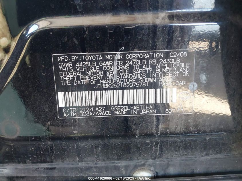 2008 Lexus Is 250 VIN: JTHBK262182075781 Lot: 41620006