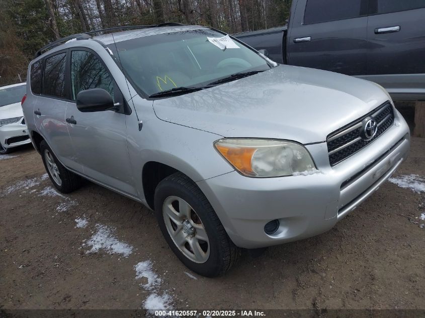 2008 Toyota RAV4