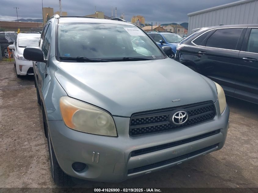 2007 Toyota Rav4 VIN: JTMZD33V776035159 Lot: 41626900