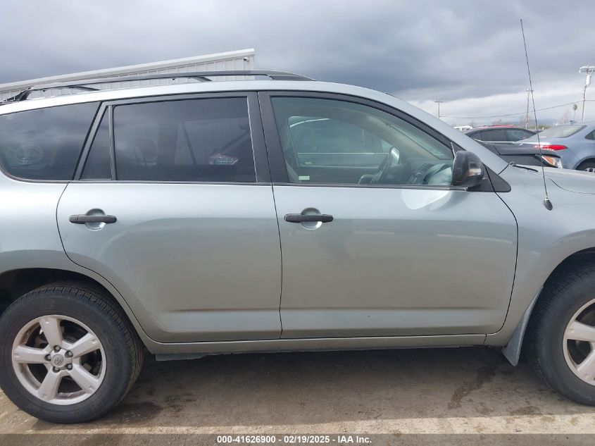 2007 Toyota Rav4 VIN: JTMZD33V776035159 Lot: 41626900