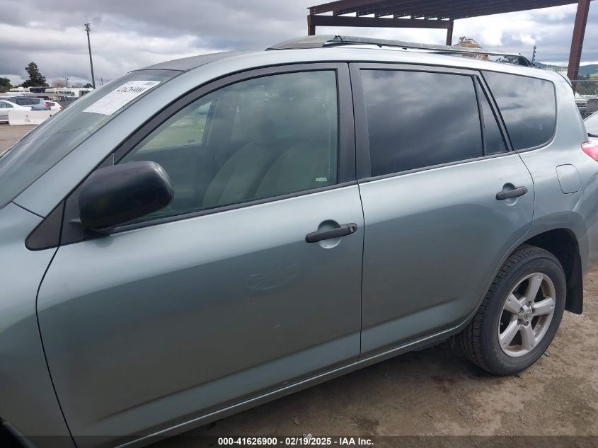 2007 Toyota Rav4 VIN: JTMZD33V776035159 Lot: 41626900