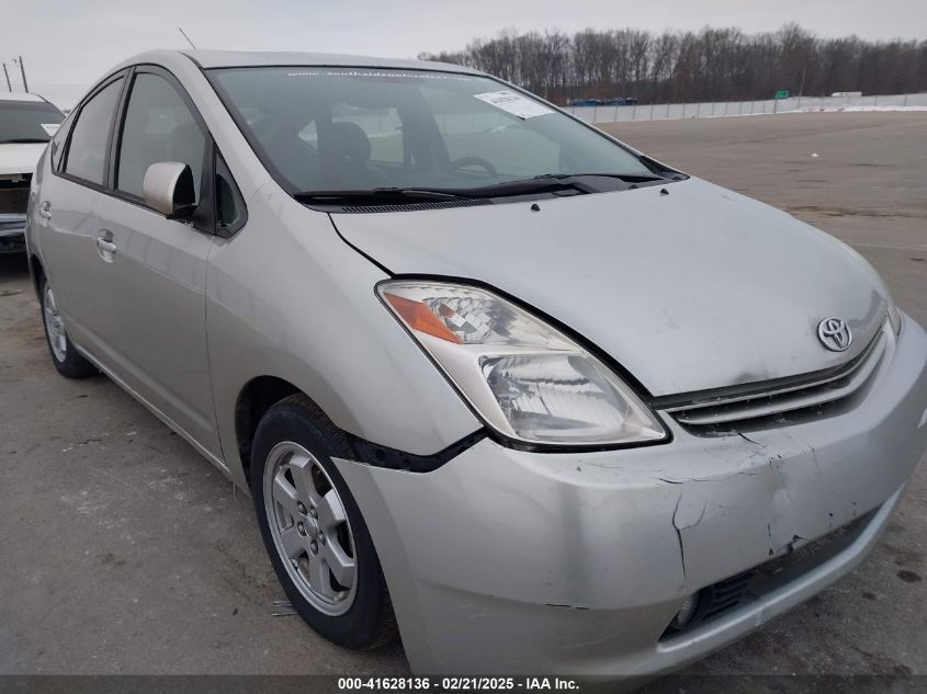 2004 Toyota Prius VIN: JTDKB20U640105035 Lot: 41628136