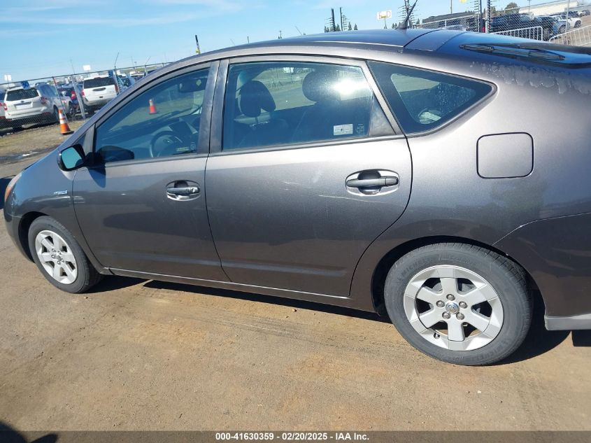 2008 Toyota Prius VIN: JTDKB2DUX83385756 Lot: 41630359