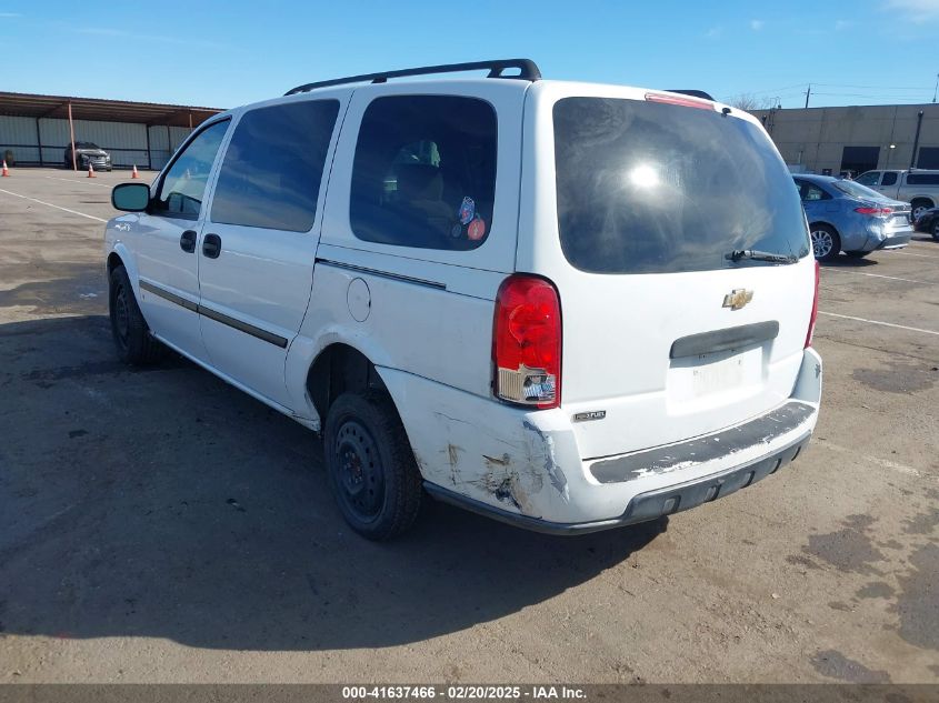 2007 Chevrolet Uplander Ls VIN: 1GNDV23W07D218108 Lot: 41637466