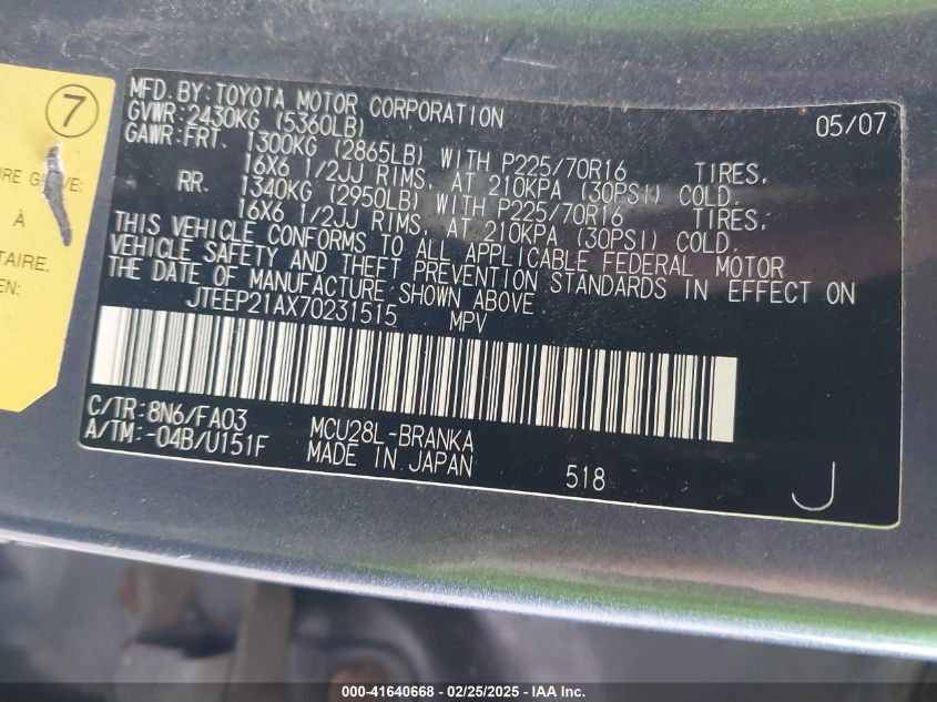 2007 Toyota Highlander V6 VIN: JTEEP21AX70231515 Lot: 41640668