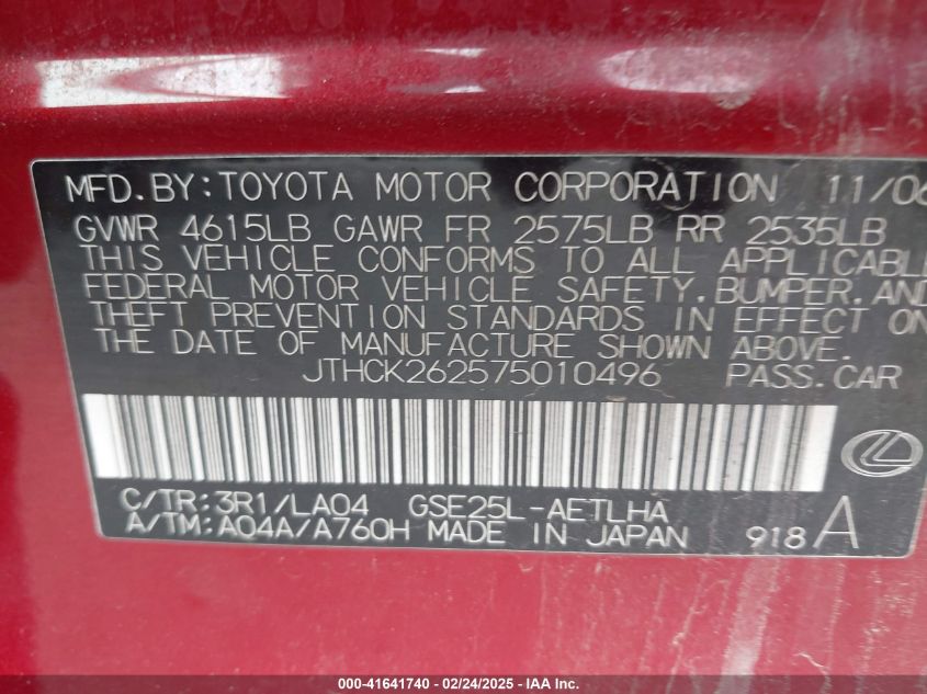 2007 Lexus Is 250 VIN: JTHCK262575010496 Lot: 41641740