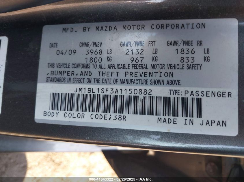 2010 Mazda Mazda3 I Touring VIN: JM1BL1SF3A1150882 Lot: 41643322