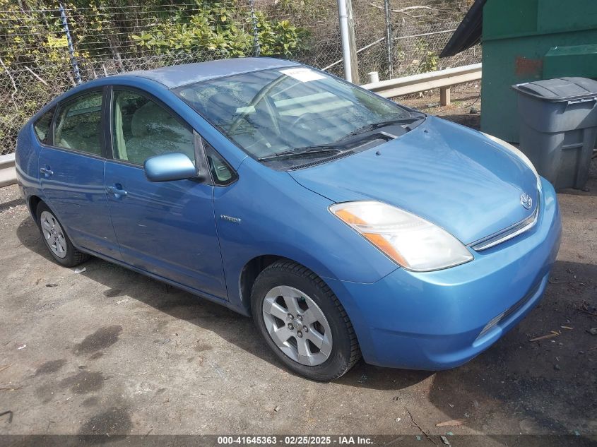 2009 Toyota Prius